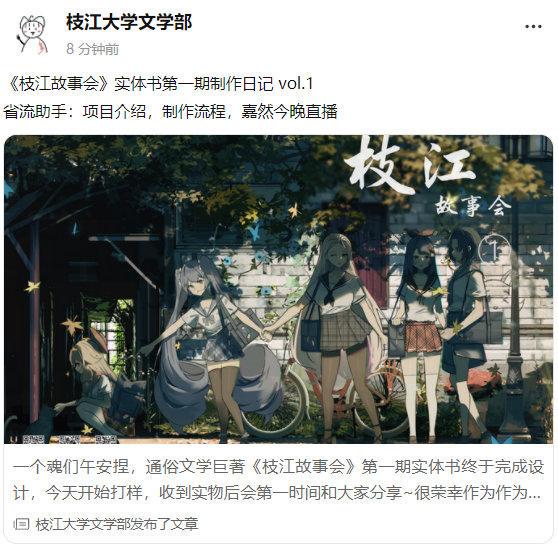 翻开新篇章·每一天的记录与感悟 翻开新篇章·每一天的记录与感悟