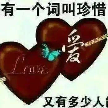 最走心的情话 最走心的情话