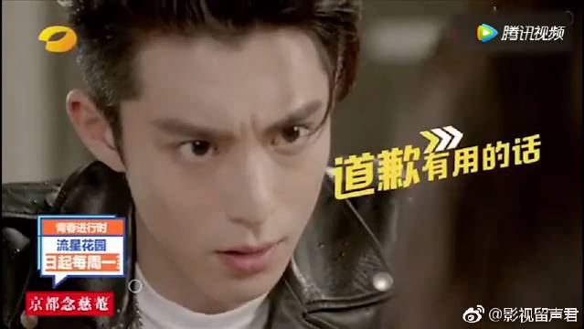 王鹤棣土味情话：用最朴实的词句说最深情的爱