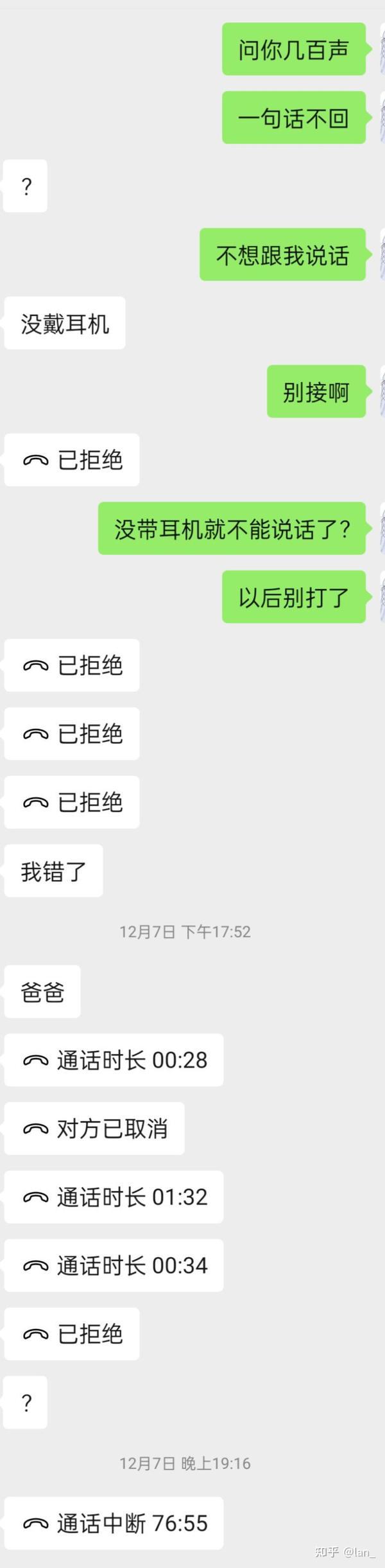 情话轻扬,温暖如初——尚情话精选集 情话轻扬,温暖如初——尚情话精选集