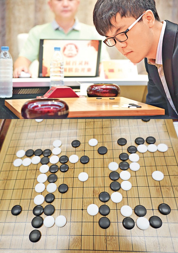 棋盘上的时光