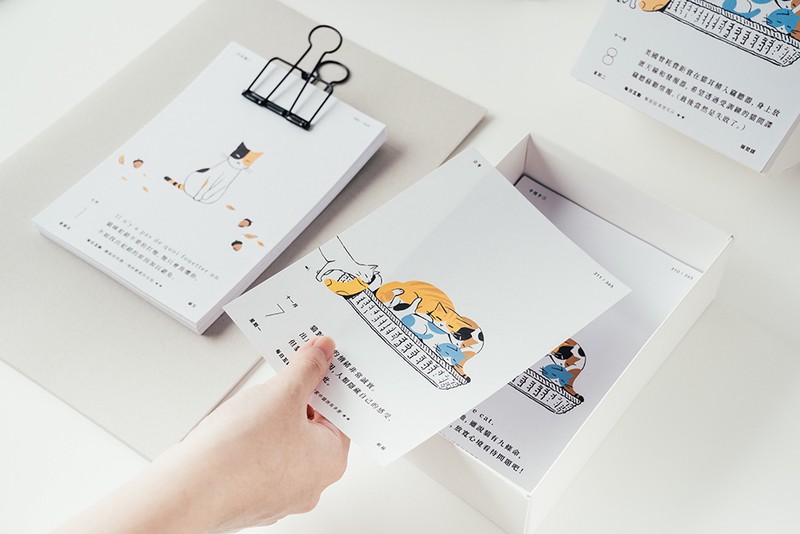 今天，我又记下了一天的点点滴滴！