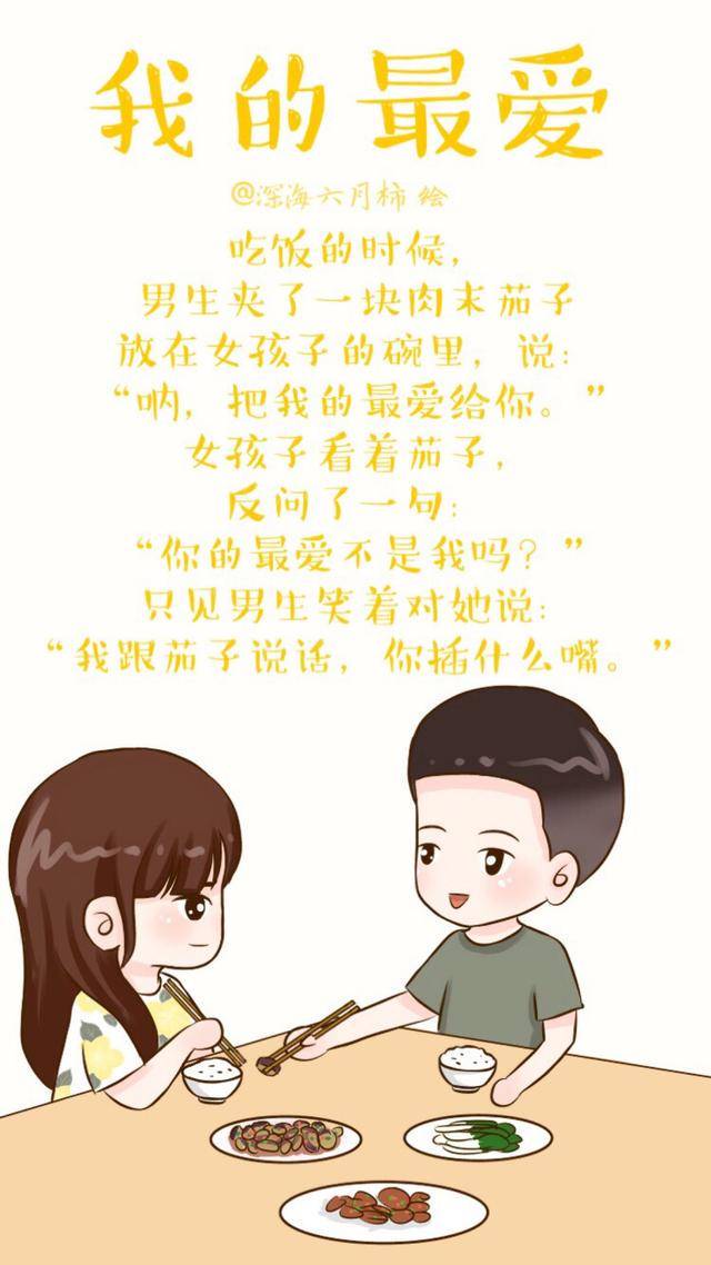 爱的旋律：最美的一句情话