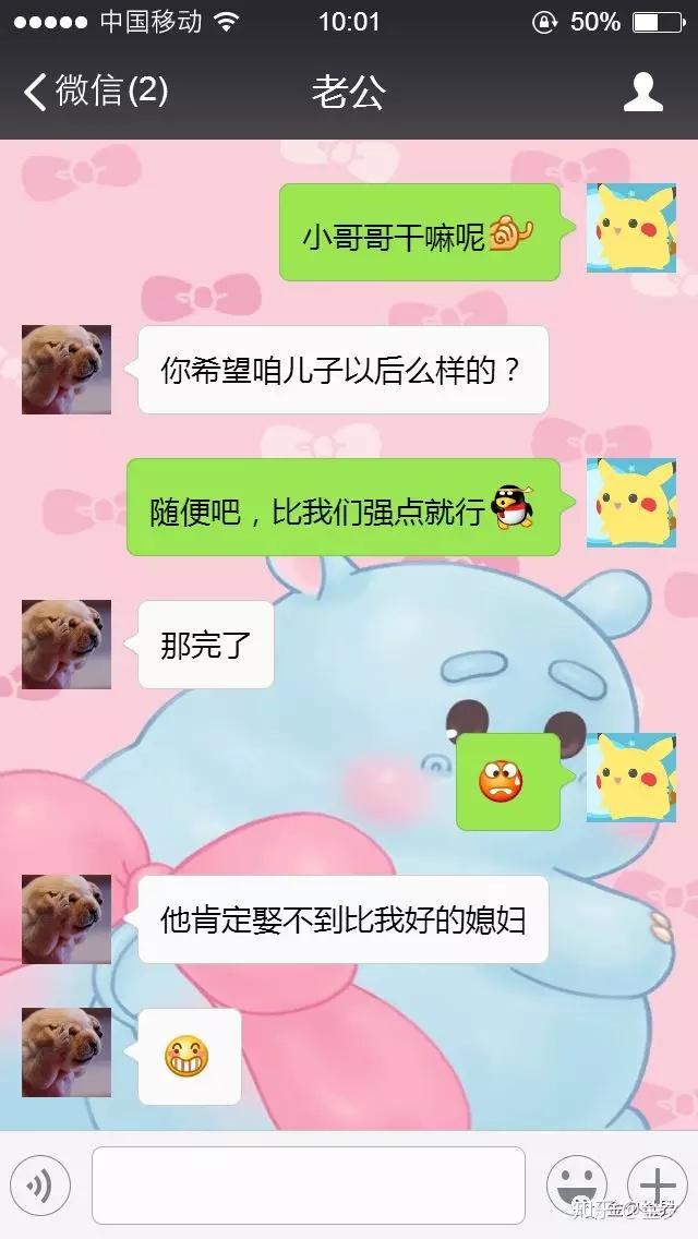 对称的时光，对称的你我