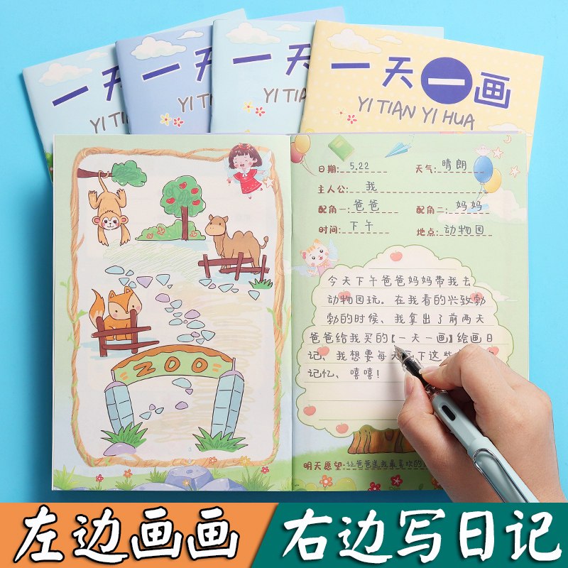 晨光中的画笔舞蹈…