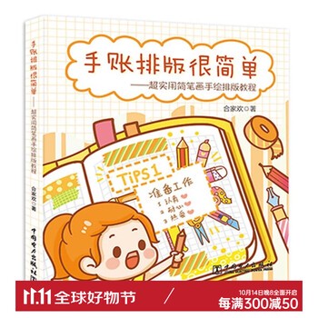 雨天的温柔碎片