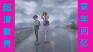 以后的故事,从今天开始? 以后的故事,从今天开始?