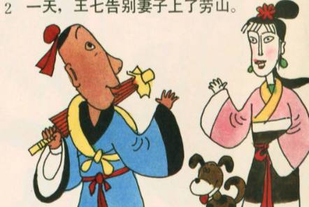 聊斋故事:一场穿越古今的奇幻之旅 聊斋故事:一场穿越古今的奇幻之旅