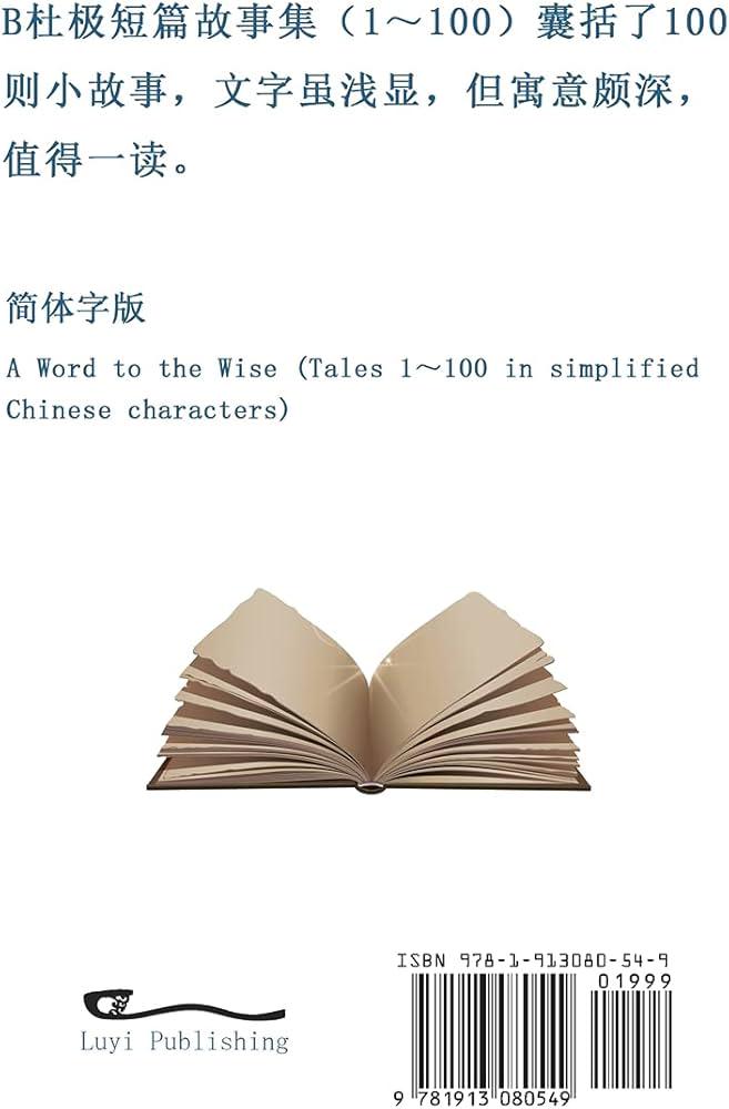 午后阳光里的奇遇