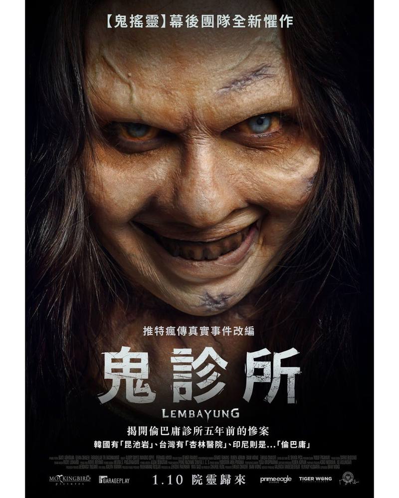 深夜鬼故事推荐·那些年我听过的冷汗故事