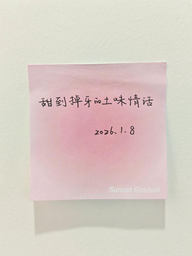 恰巧路过，你的心跳成了最美的诗行…