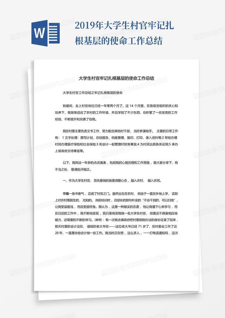 今天,我终于在田里蹲了整整一个下午 今天,我终于在田里蹲了整整一个下午