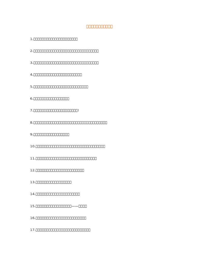 情话中的温柔与浪漫:那些让人怦然心动的套路情话 情话中的温柔与浪漫:那些让人怦然心动的套路情话