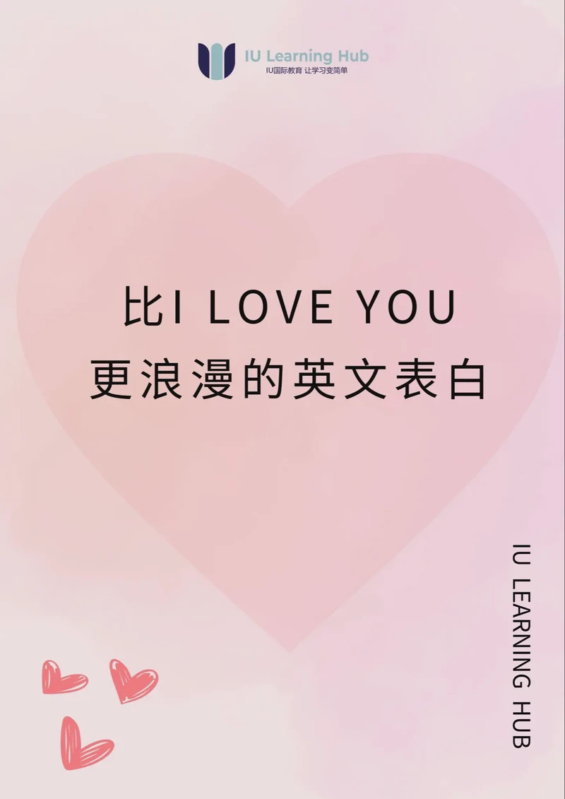 月光下的誓言·四季更迭，爱如初见