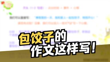 寒假的碎片时光