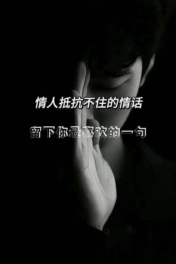 眼神里的温柔·抖音情话里的深情暗语