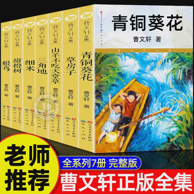 书桌上的秘密:一个文学故事的诞生 书桌上的秘密:一个文学故事的诞生