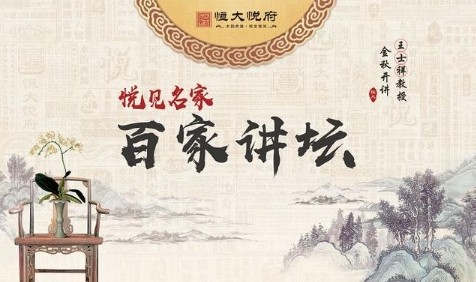 唐诗的魅力：一场与古人的对话