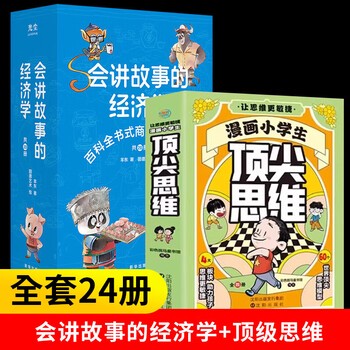 小小故事家，大梦想