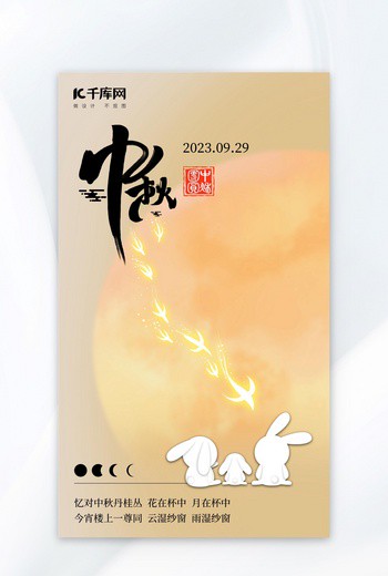 月亮是今天的外卖小哥？