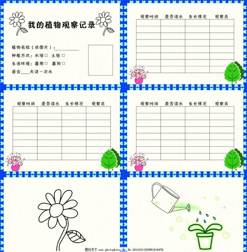 在咖啡馆的玻璃窗上,我看见了自己? 在咖啡馆的玻璃窗上,我看见了自己?