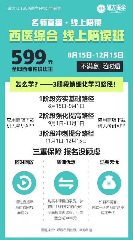 医学生的情话：在手术刀与爱之间，找到你的心跳