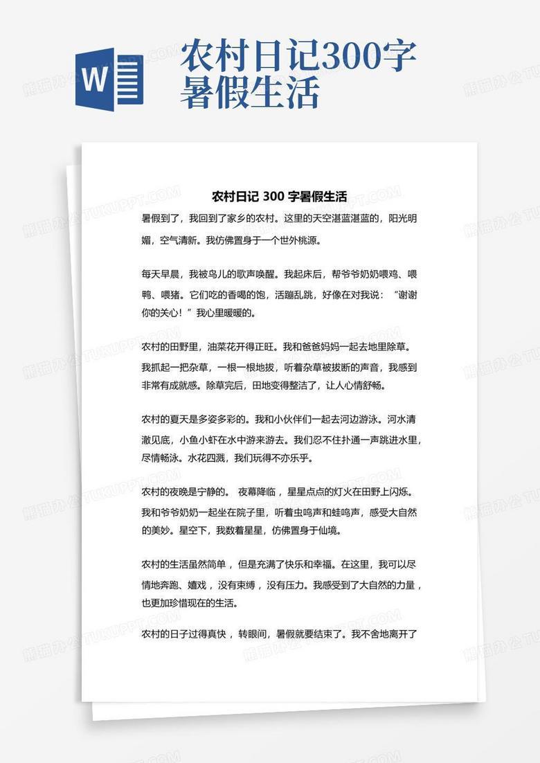 春雨里的沉思与新生！