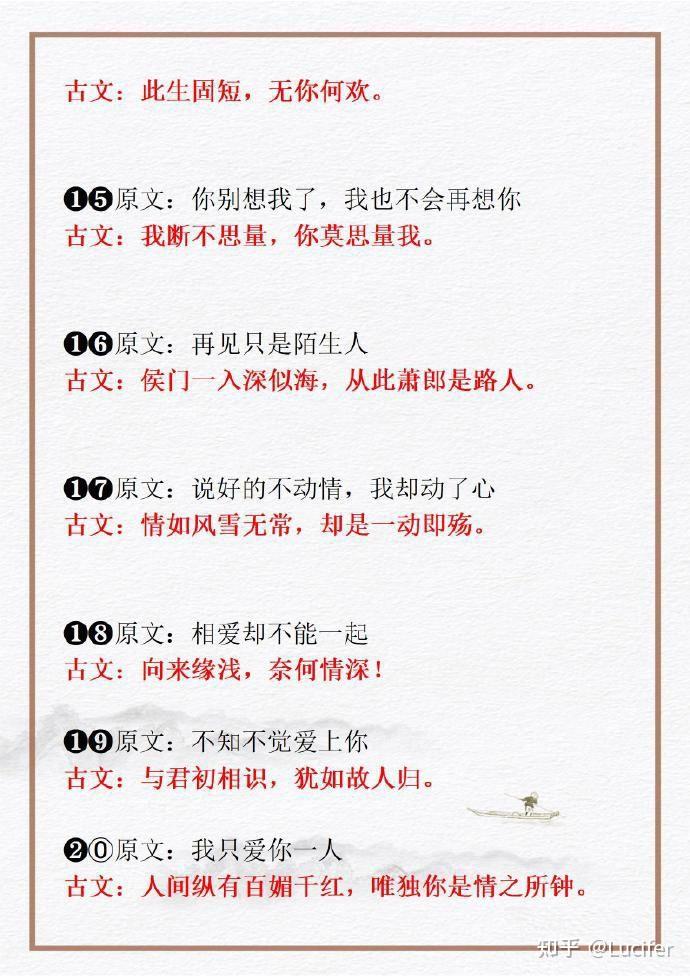 字里行间，爱意流转——浪漫情话集锦