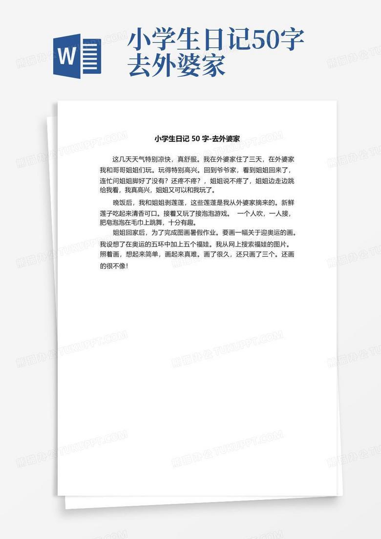 晨曦中的自由呼吸