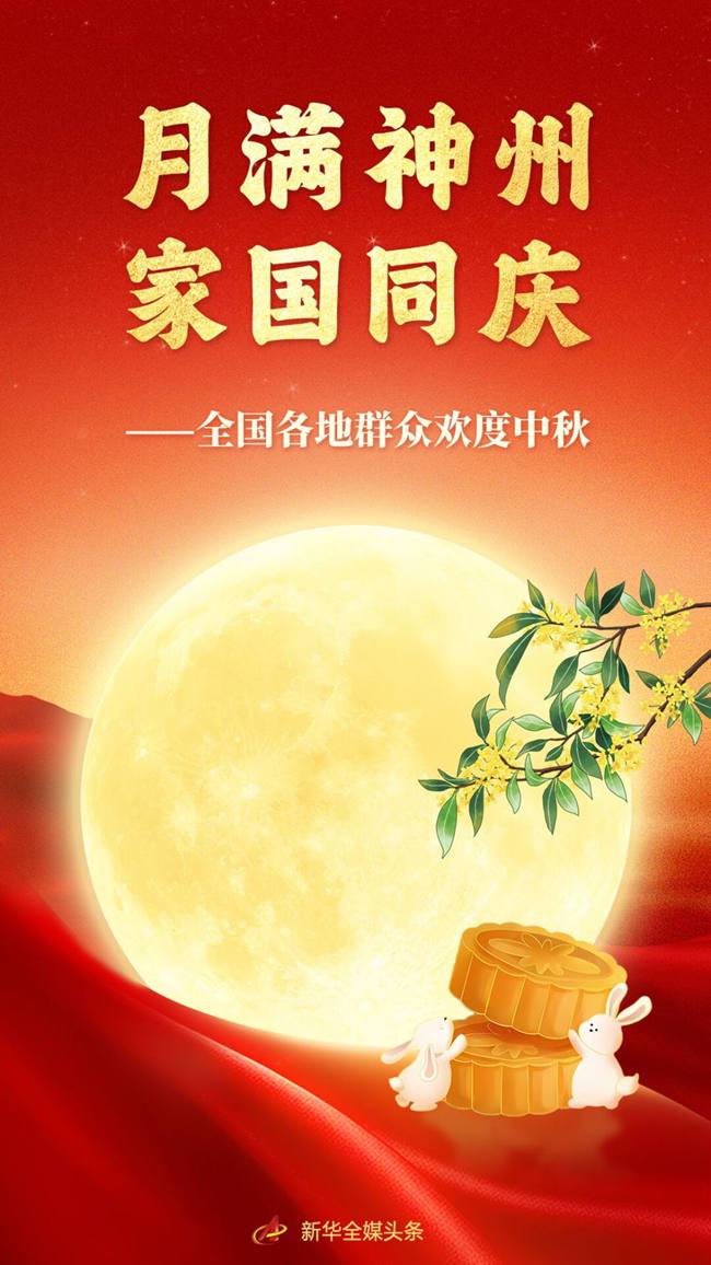 月光下的温馨时光 月光下的温馨时光