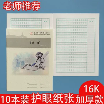 今天，我成了小小讲解员