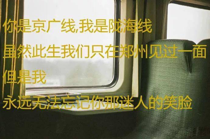 经纬之间，藏着我的心跳