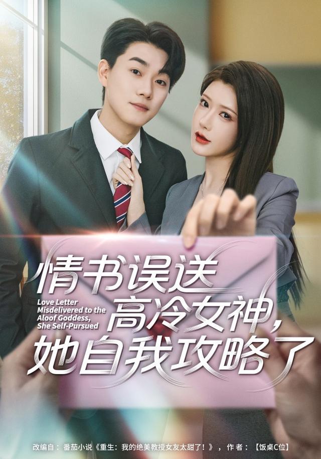 总裁的温柔告白·在冷酷外表下，藏着最深情的柔软