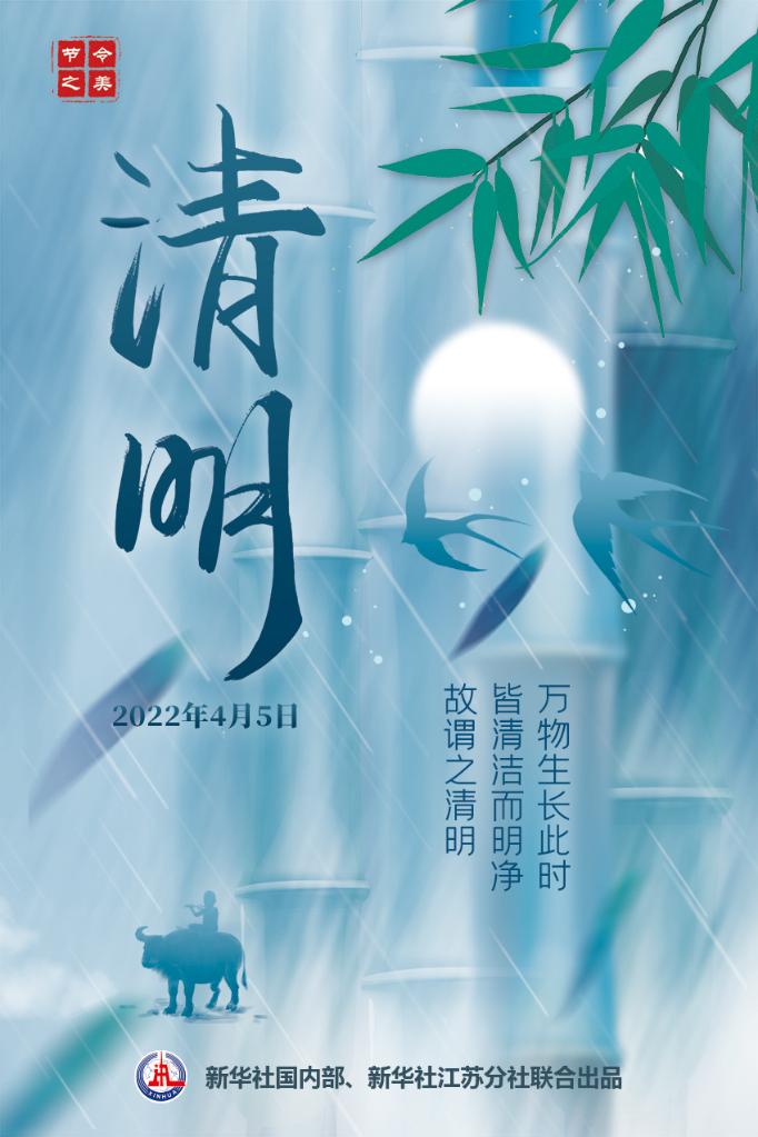 清明节的一天日记 清明节的一天日记