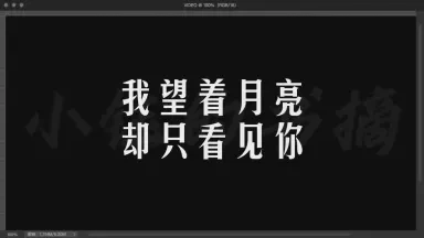 爱在屏幕间,情话在心间丨视频文案情话大全 爱在屏幕间,情话在心间丨视频文案情话大全