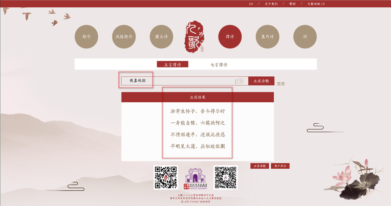 时光的温柔，只为你停留…