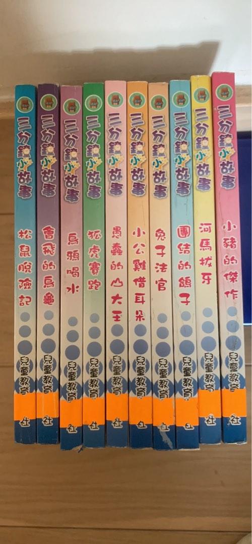 午后茶与故事三分钟的奇妙邂逅