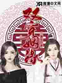 快穿情话：爱在穿越之间，情话终有主