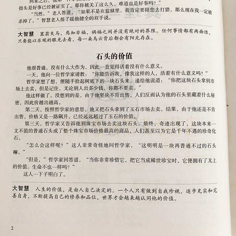 小瓦喳:童年的味道 小瓦喳:童年的味道