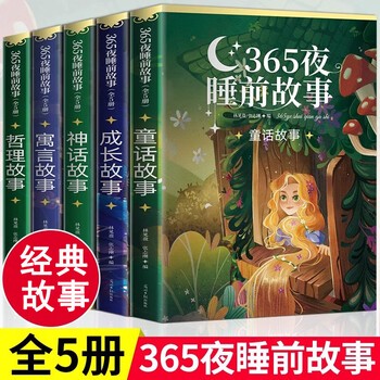 为了讲好这个长篇幼儿故事，我差点累趴下