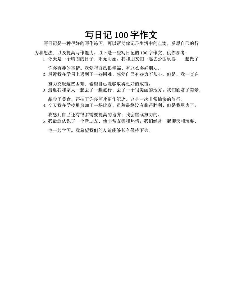 星期天的小幸福