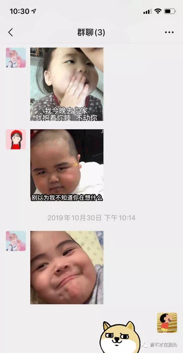 那些只有我们才能懂的秘密