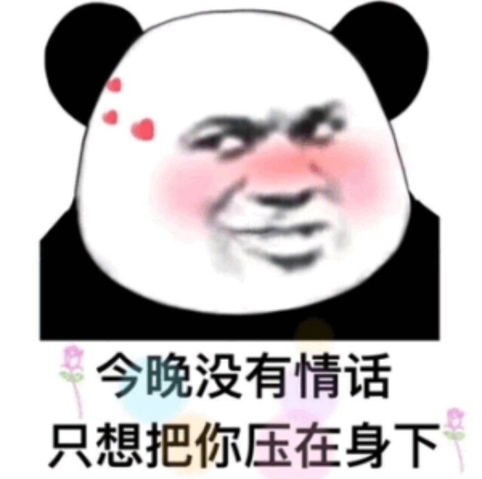 细水长流的温柔：那些藏在生活褶皱里的H情话