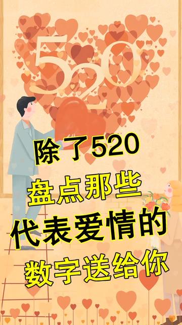 最暖心的表白情话 最暖心的表白情话