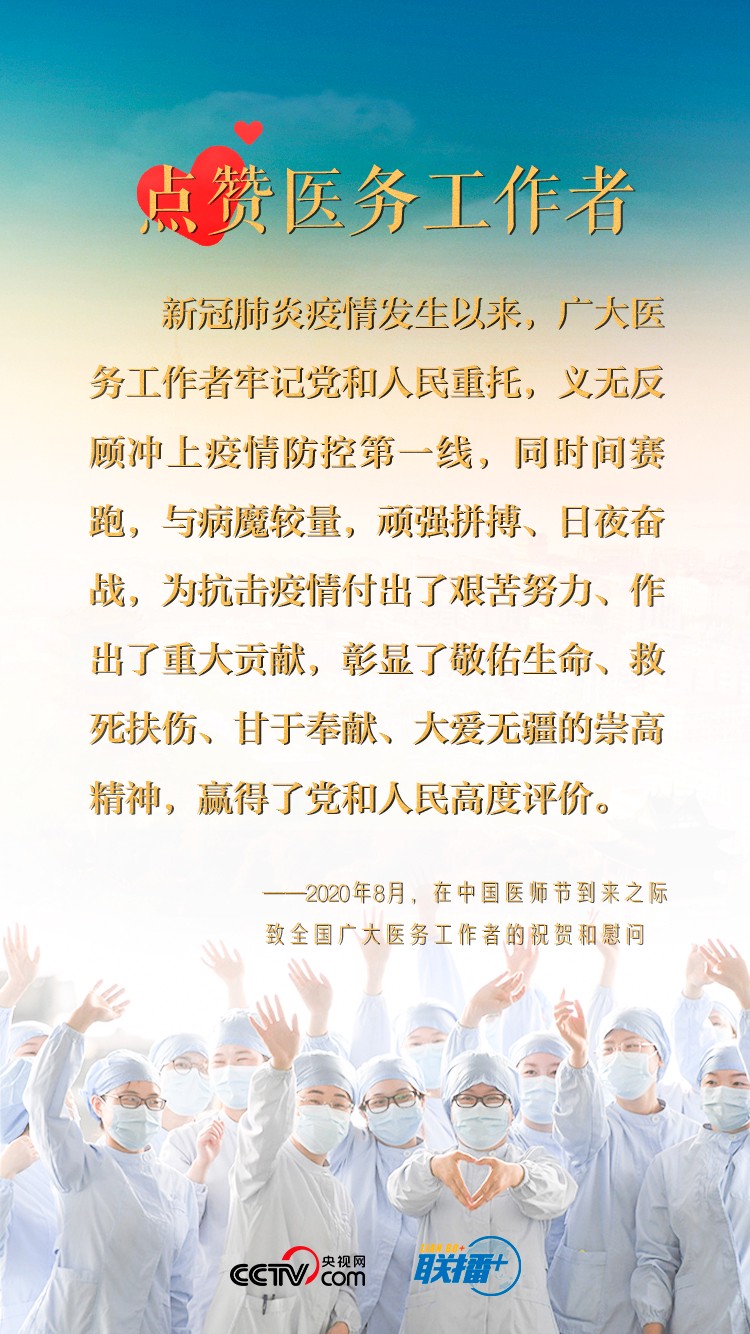 共抗疫情，爱在心间？