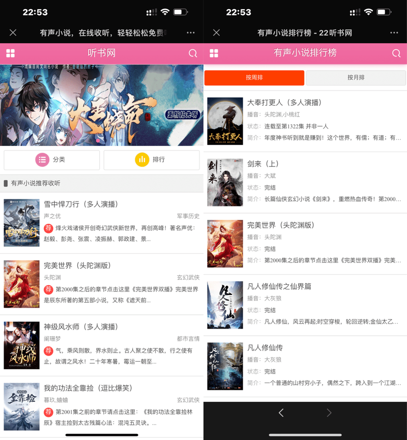 深夜三点,我靠一个故事熬过了失眠 深夜三点,我靠一个故事熬过了失眠