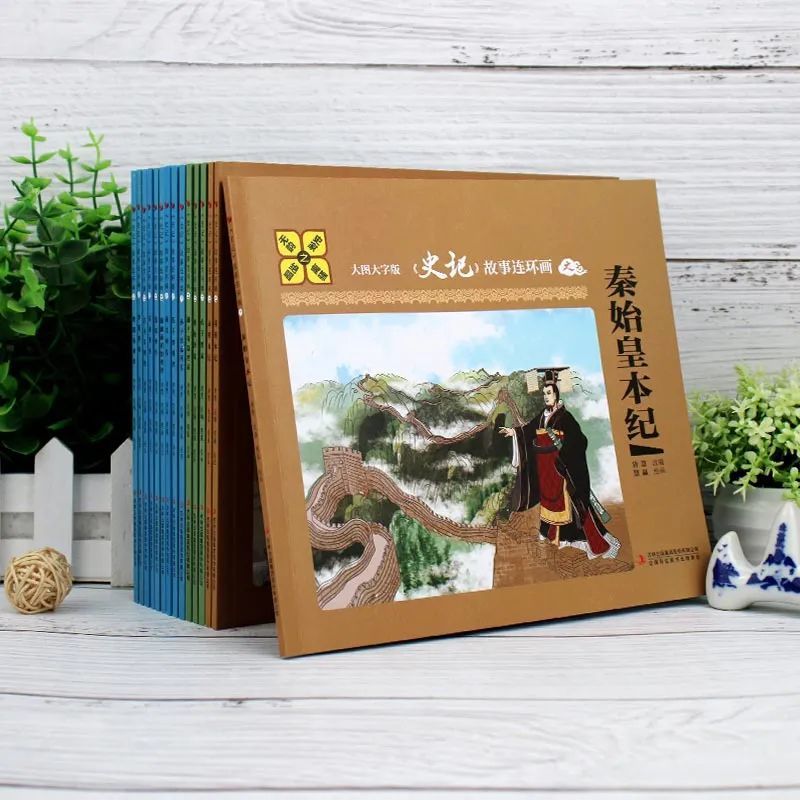 《史记的奥秘：那些未被广泛知晓的故事》