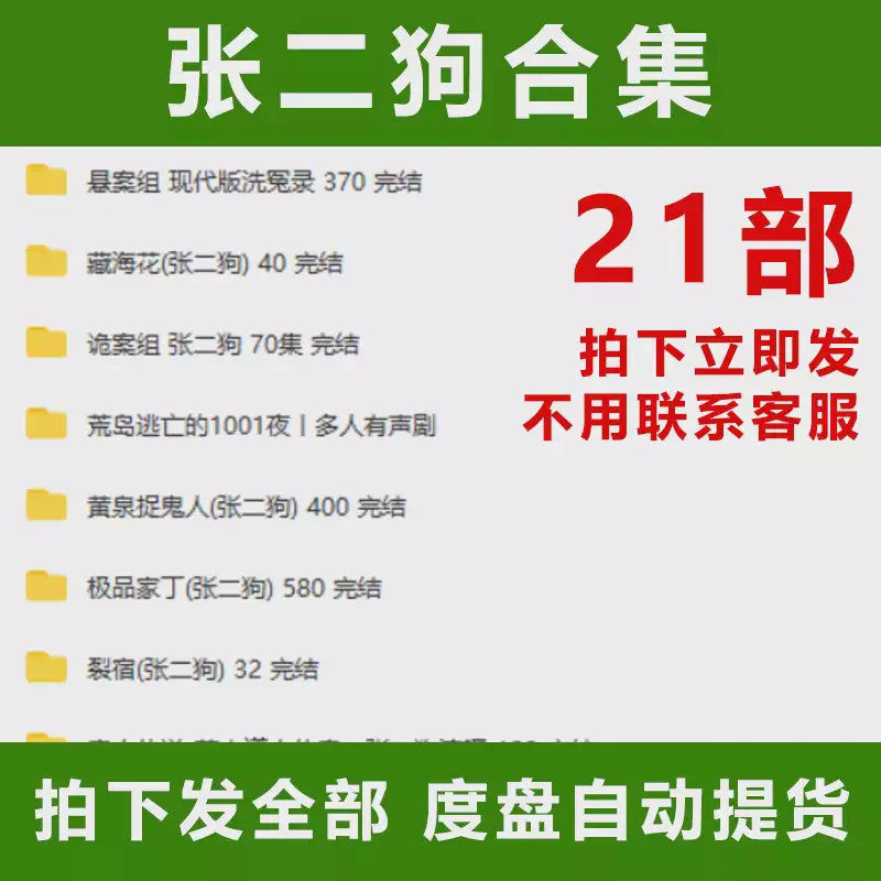 耳机里的世界，比现实更精彩…