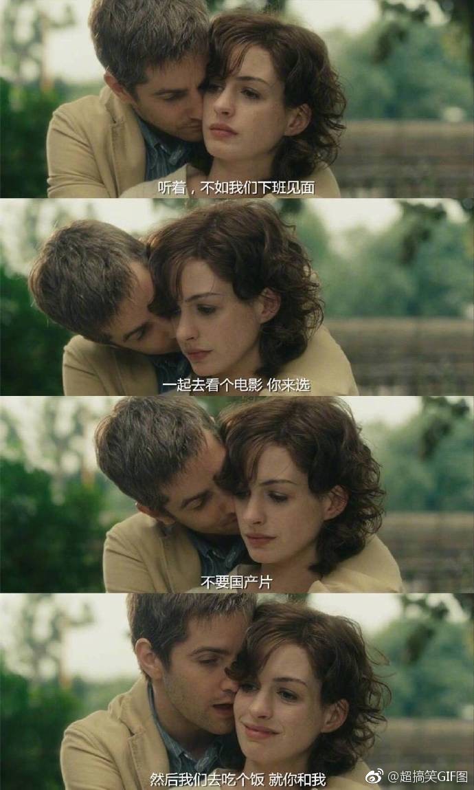 光影中的爱恋:电影里的情话大全 光影中的爱恋:电影里的情话大全