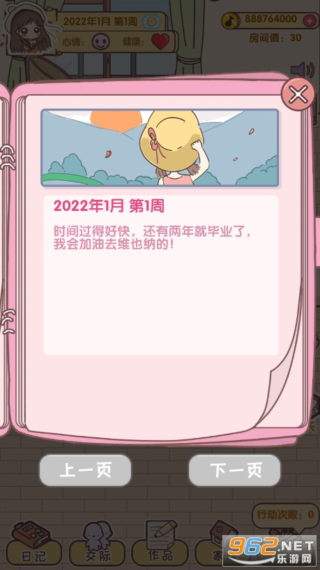 毕业那天，我终于没哭